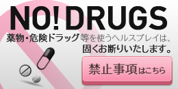 NO!DRUGS