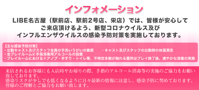 キャンセル料案内